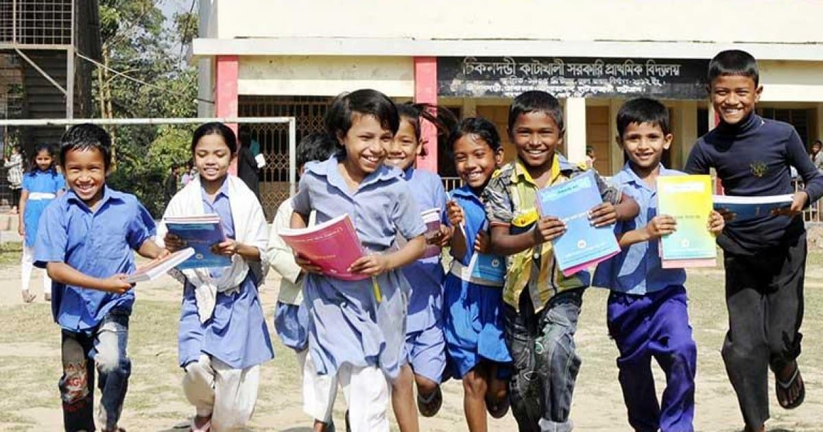 শিক্ষা